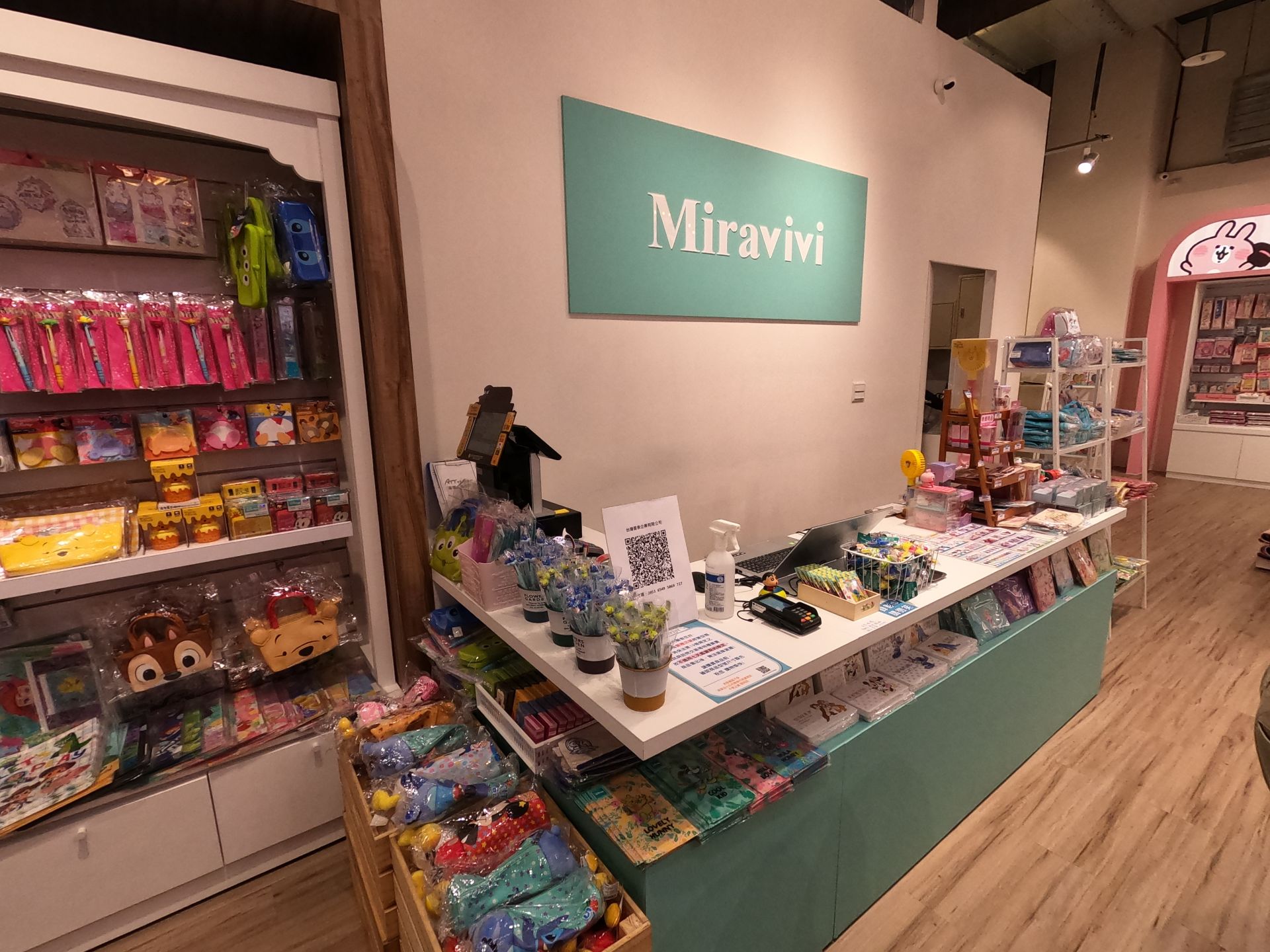 Miravivi-百貨通路店